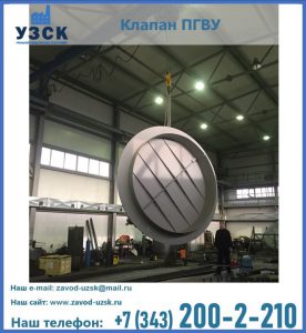 клапан ПК-2849, ПК-3804, ПК-3800 в Домодедово