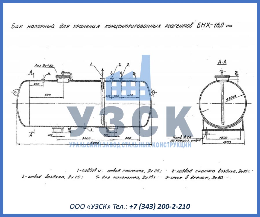чертеж напорного бака БНХ-16-НЖ