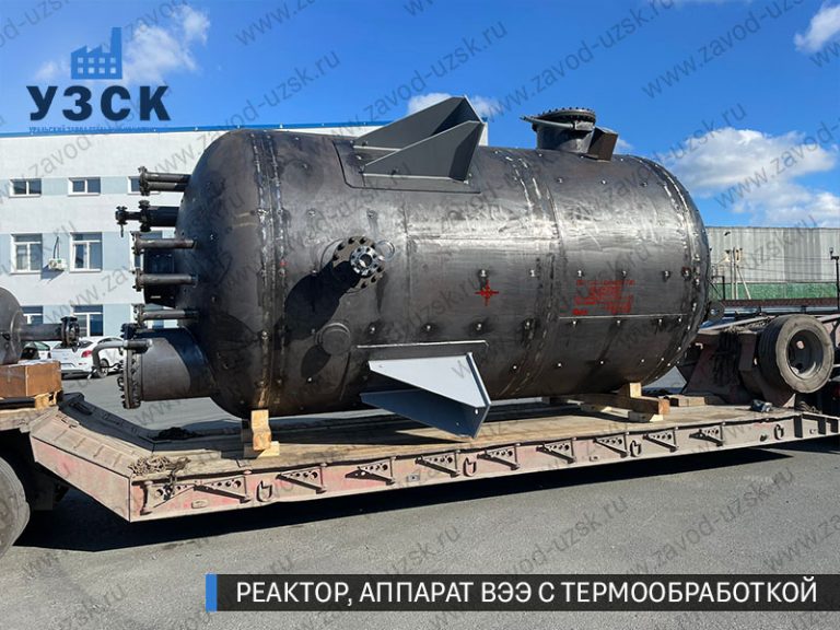 реактор вакуумный 32 куба, емкостной аппарат ВЭЭ из нержавеющей стали с термообработкой изображение Домодедово