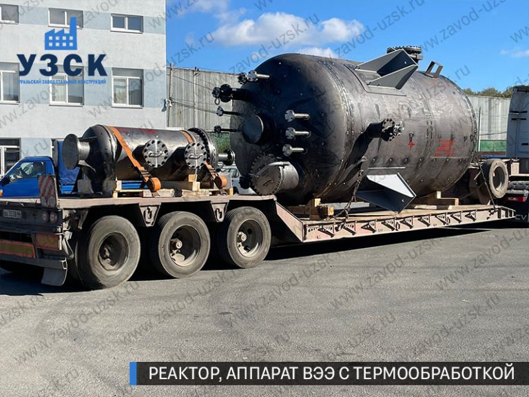 изображение реактора из нержавеющей стали с термообработкой, емкостного аппарата ВЭЭ Домодедово