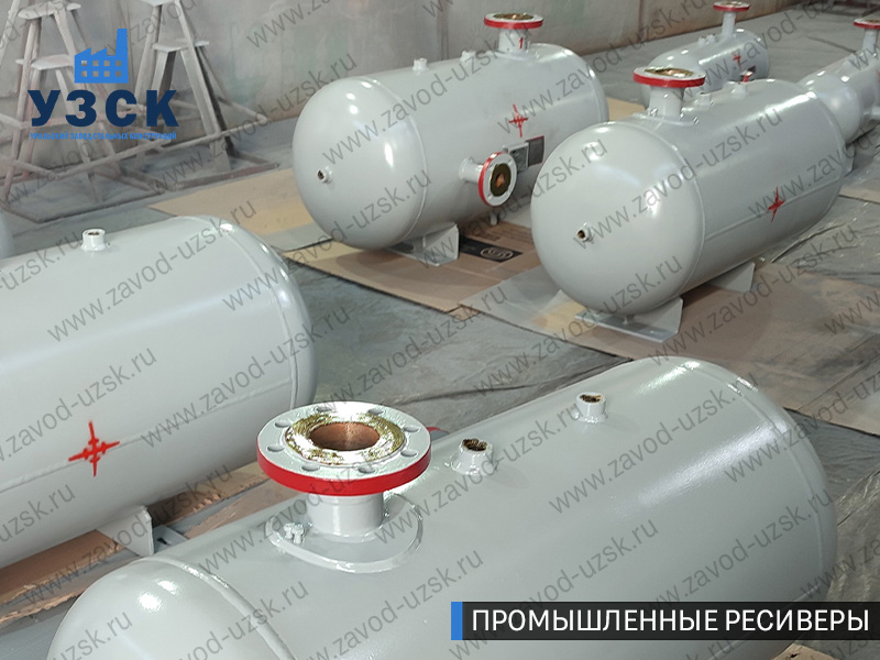 фотография емкостных ресиверов сжатого газа в Домодедово
