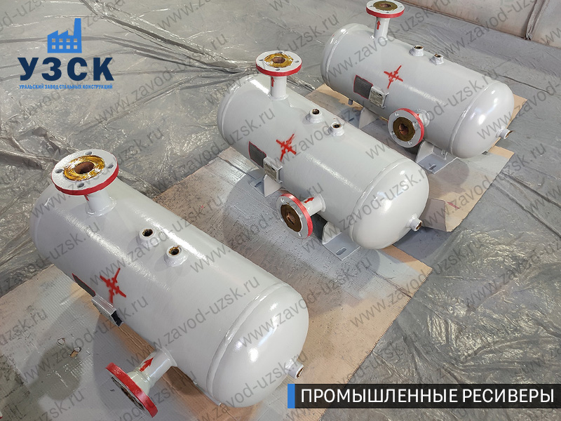 фотография промышленных газовых ресиверов Домодедово