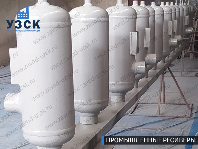 фотография промышленных ресиверов газа и воздуха Домодедово