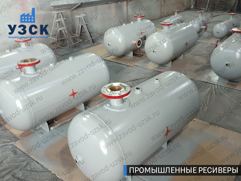 фотография промышленных ресиверов для сжатого газа Домодедово