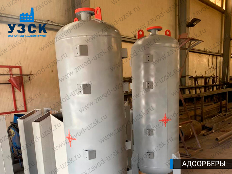 фото адсорберов для очистки газа и воздуха в Домодедово