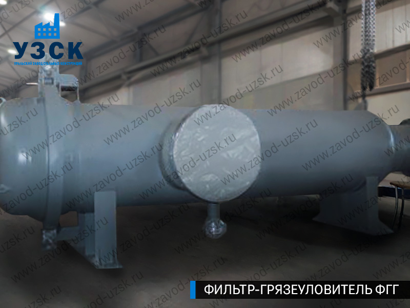 фото фильтра ФГГ-1000 в Домодедово