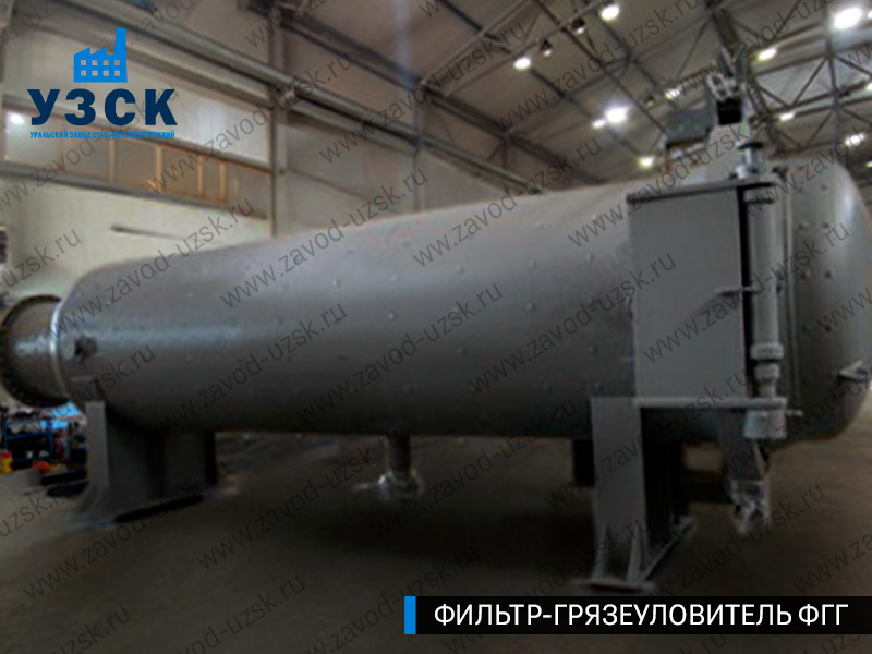 фото фильтра ФГГ-1200 в Домодедово