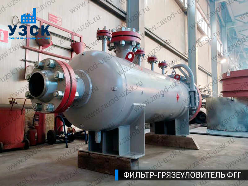 фото фильтра ФГГ-250 в Домодедово