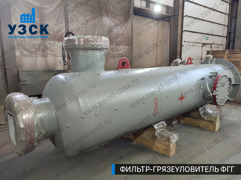 фото фильтра ФГГ-800 в Домодедово