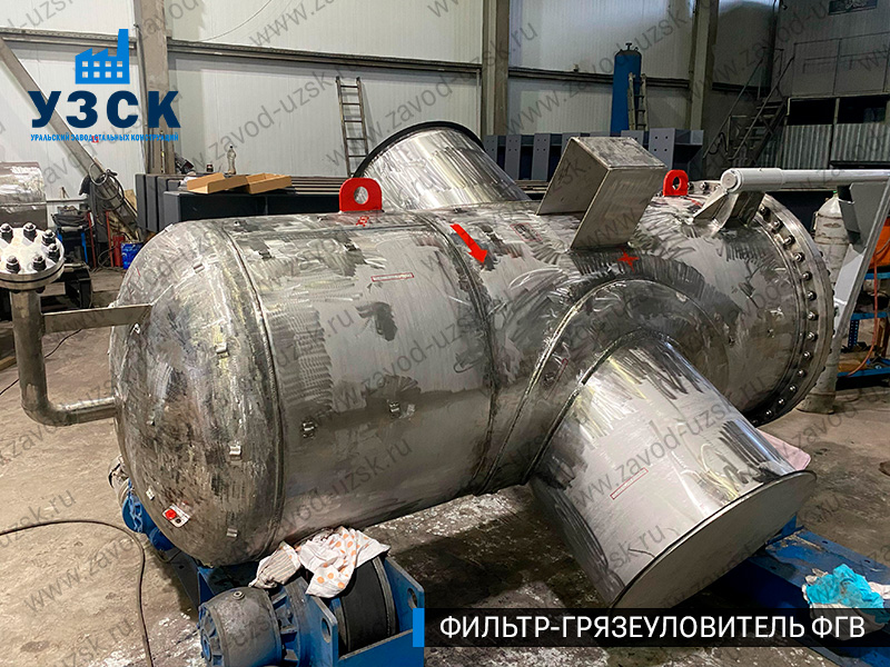 Фото фильтра-грязеуловителя ФГВ вертикального в Домодедово