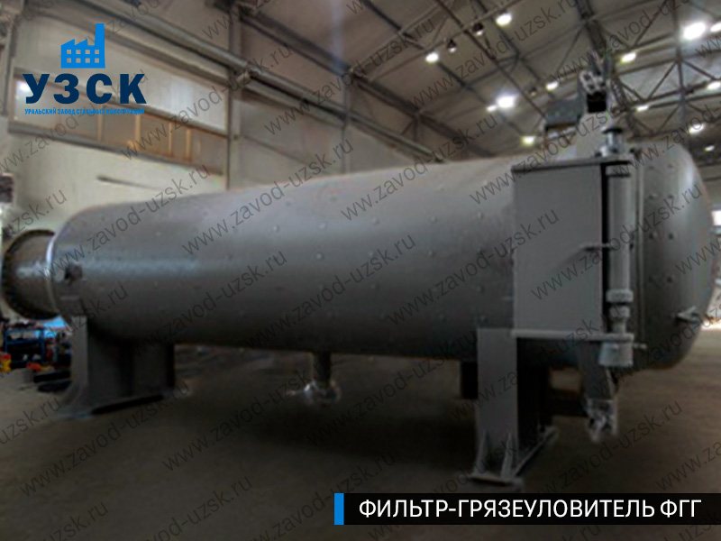 Фото фильтра-грязеуловителя ФГГ горизонтального в Домодедово