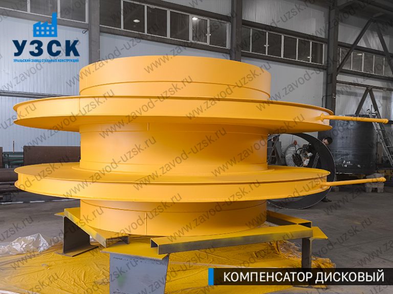 Компенсатор дисковый Ду 2000 мм фото в Домодедово
