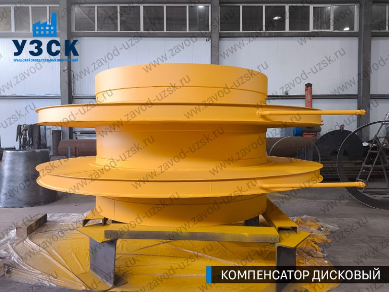 изображение Компенсаторы дисковые Ду 2000 в Домодедово