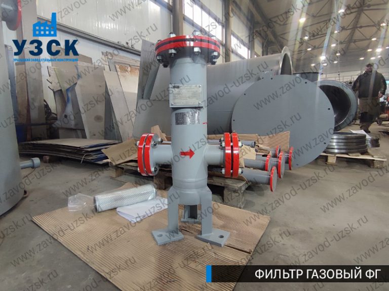 Фильтр газовый ФГ фото в Домодедово