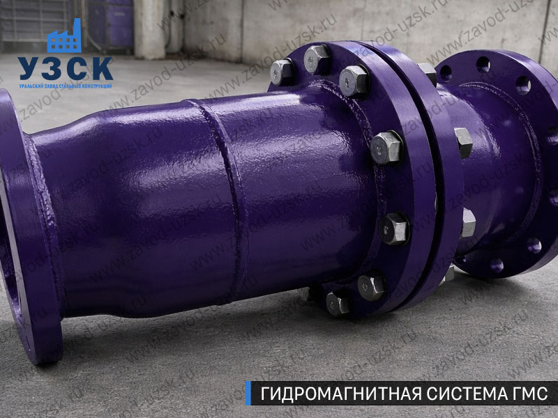 ГМС большого диаметра Домодедово — фланцевое исполнение для магистралей