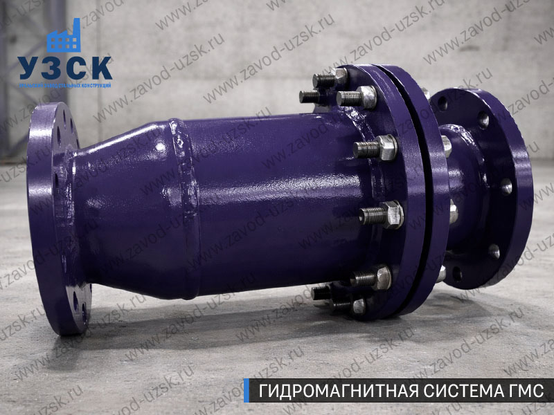 ГМС в Домодедово — гидромагнитная система, общий вид